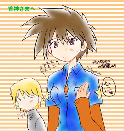 �w�㒍�Ӂi�΁j